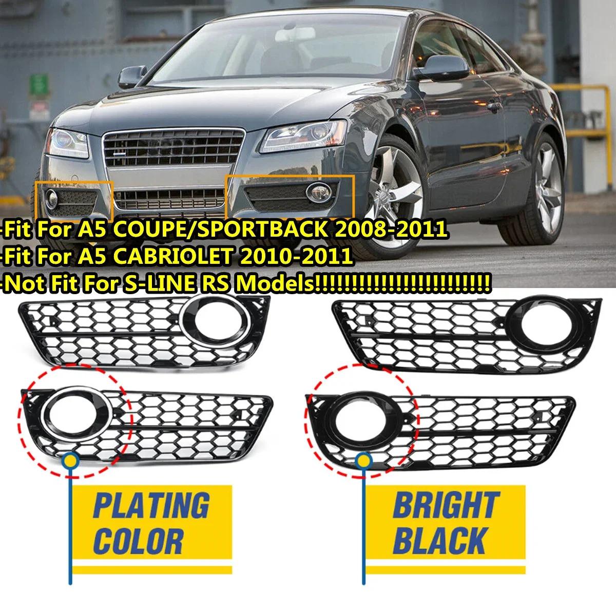 ƿ A5 /  2008-11 Cabriolet 2010-2011  Ȱ Ŀ ڵ   Ȱ  ׸ ׸ Ŀ ޽
